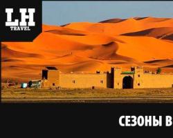 De bästa resorterna i Marocko för en semester vid havet
